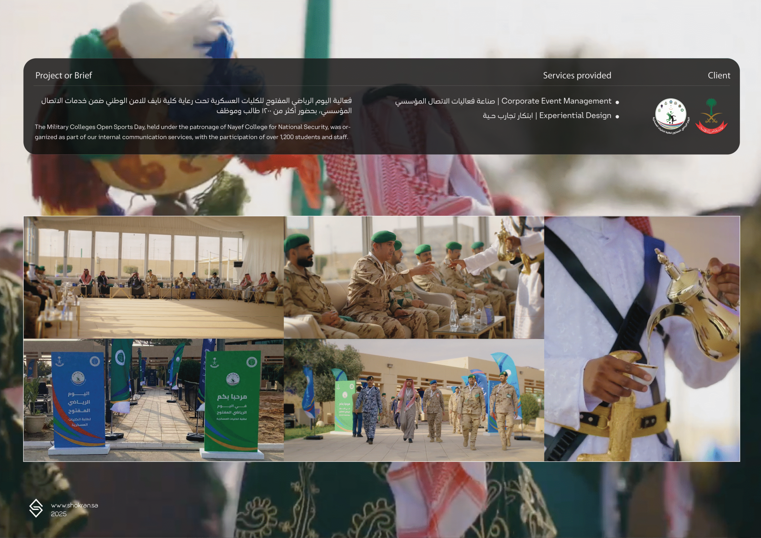 الويب سايت 2