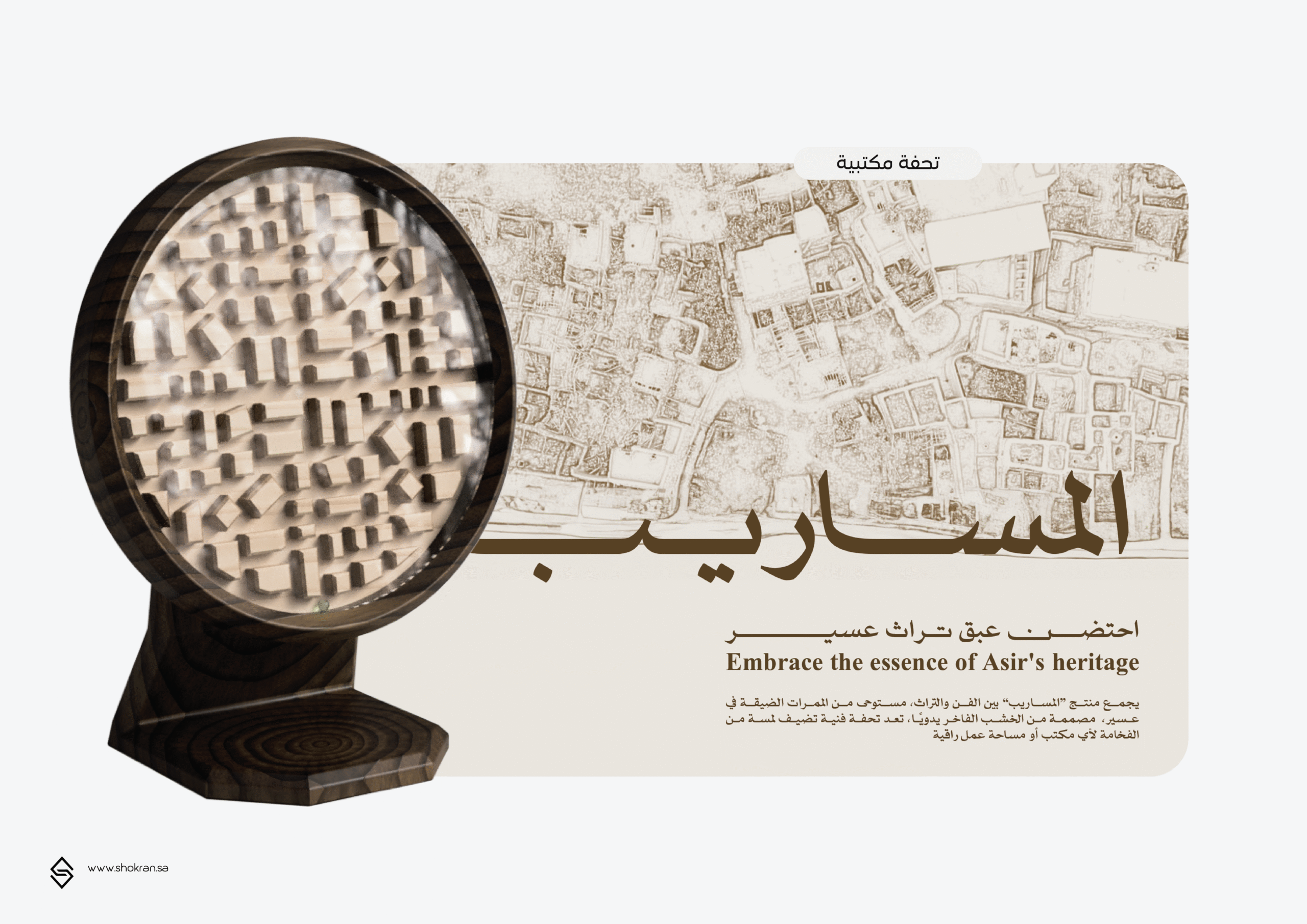 الويب سايت 7