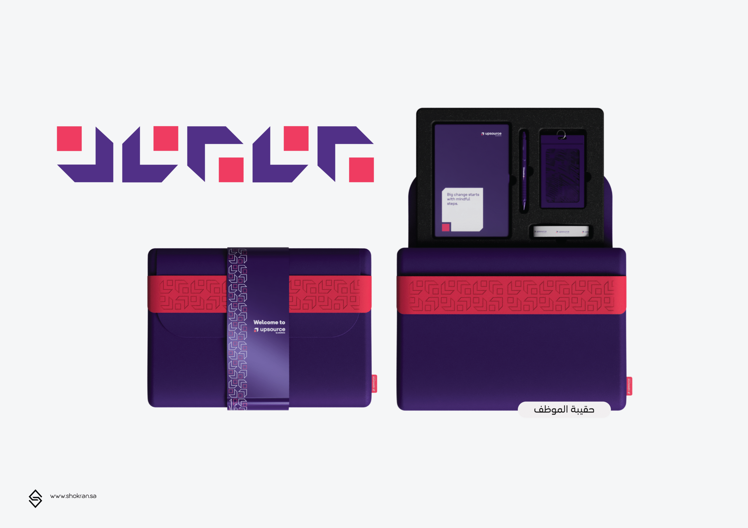 الويب سايت 8