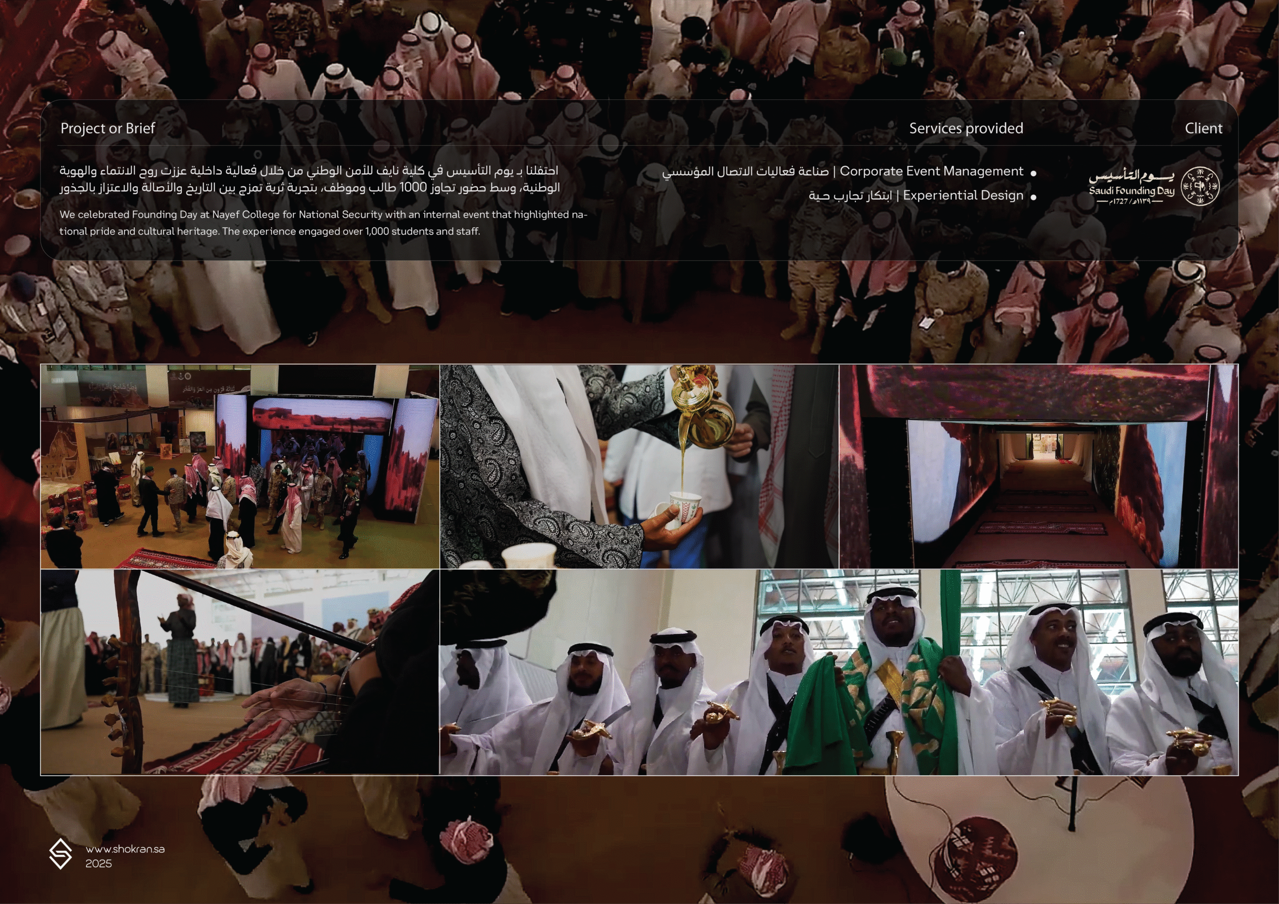 الويب سايت1